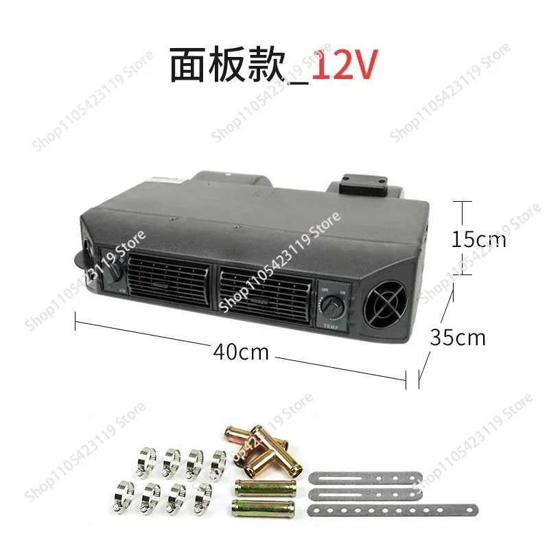 Car car heater 12v plumbing modified van RV bed truck interior heater 24v