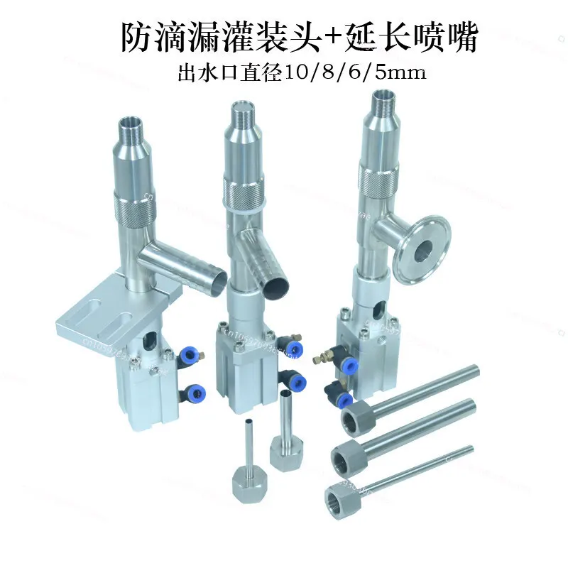 Extended Discharge Anti-drip Filling Head Nozzle 5/6/8/10mm Caliber Filling Machine Accessories Standard