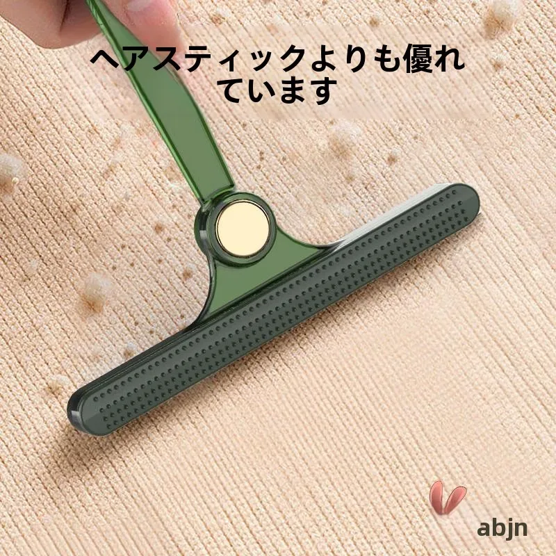 pet-hair-remover-roller-dog-hair-sticky-roller-bed-carpet-float-hair-absorber-tool-easy-cleaning-pet-grooming-accessory
