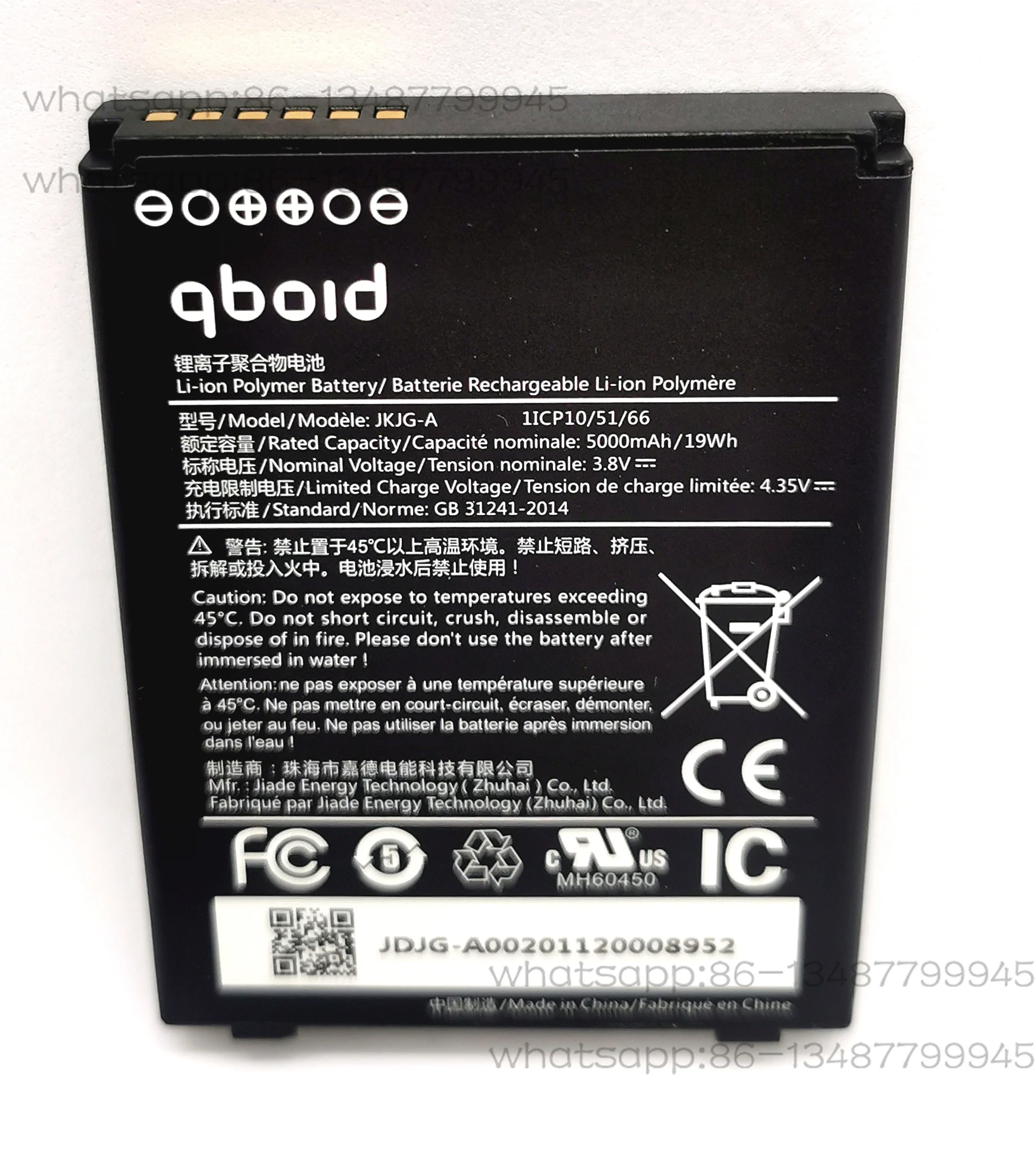 

New Battery Geenk Zhongtong Geek G2 X12 Shangmi L2S L2KPDA Gun Battery JKNR/JKJG-A