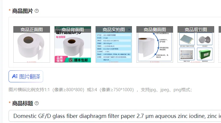 Domestic Gf/D Glass…