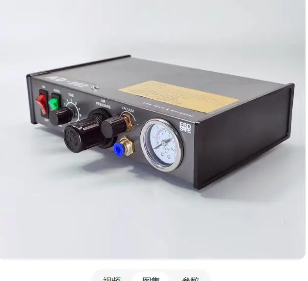 

Semi-Auto Glue Dispenser AD-982 Precise Liquid Controller for PCB Solder Paste Glue Dropper Fluid Dispense Tool