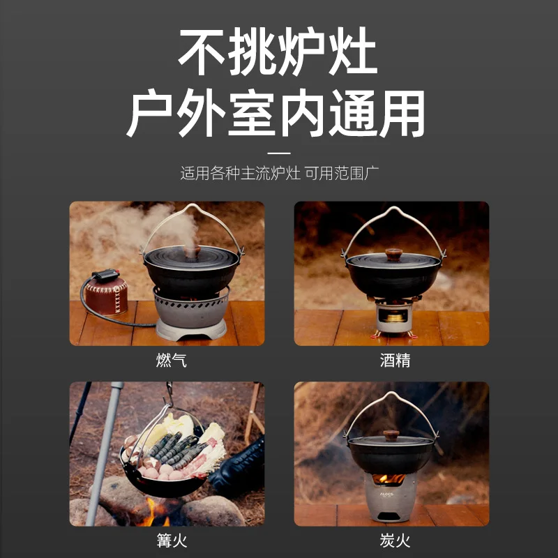 Youxi Pot Outdoor Cooking Utensils Equipment Hanging   Saucepan Wok Cooking  Bonfire Sukiki  Outdoor Utensils