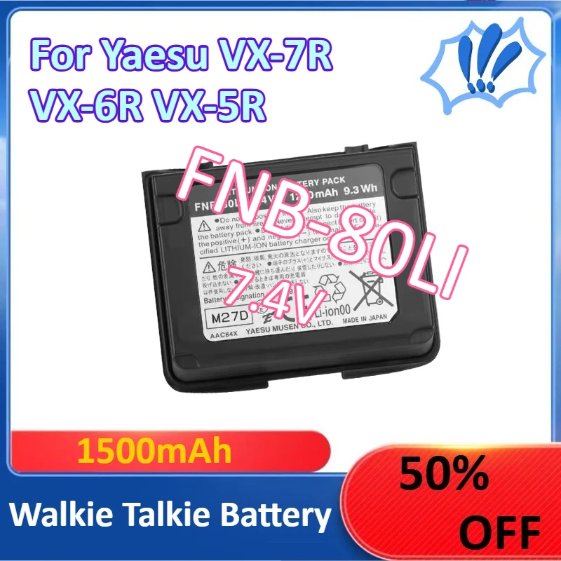 FNB-80LI 7.4V Walki… - image