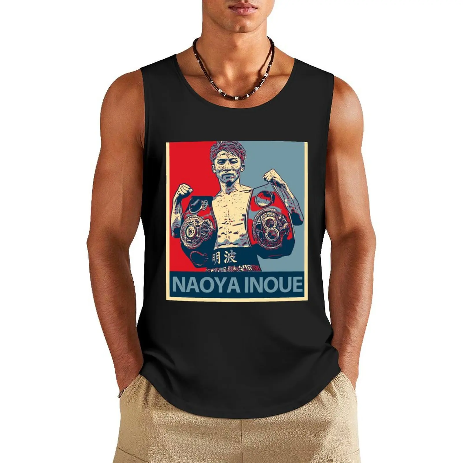 Naoya Inoue Tank Top gym for men Vest male t-shirt gym man