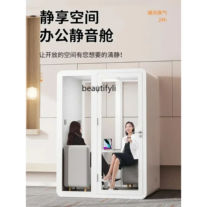 

A 0R Mobile, soundproof room, silent warehouse, phone booth, soundproof room, singing room negotiation room R