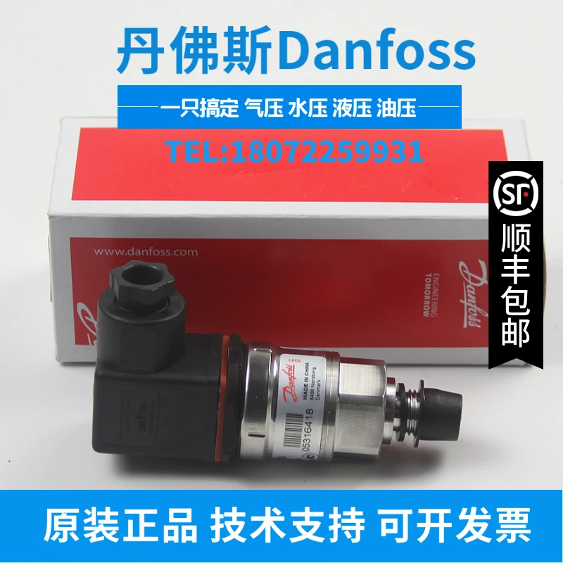 

DANFOSS MBS3250 060G1778 060G1779 060G1790 060G1791