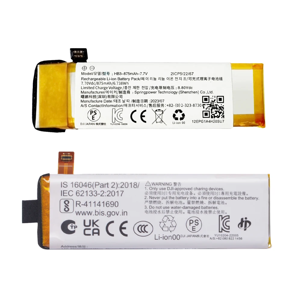 HB3 -875MAH-7.7V 交換用バッテリー DJI Osmo Pocket 1 Pocket II Pocket 2 3 2ICP5/22/67 BHX212-1300-7.7 カメラアクセサリー
