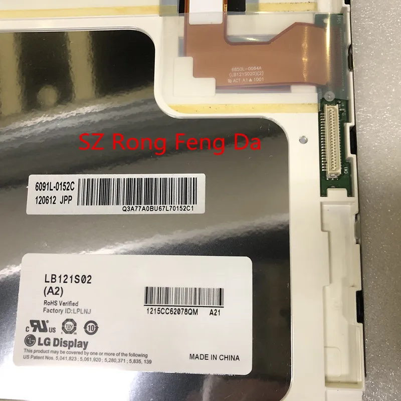 LB121S01(A2)  LB121S02-A2 LCD Screen 12.1 800*600