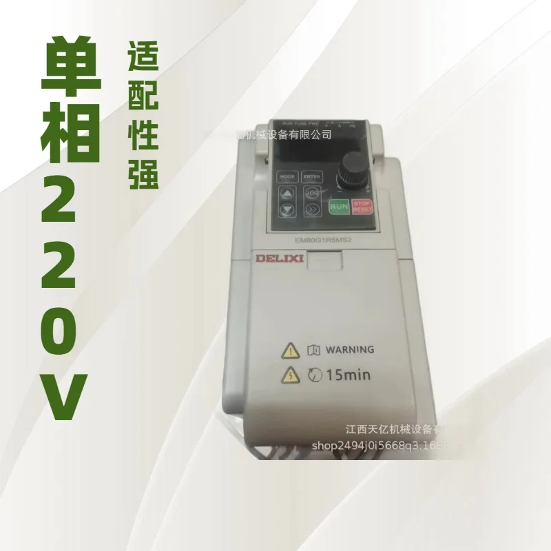 2025 Chint Inverter…