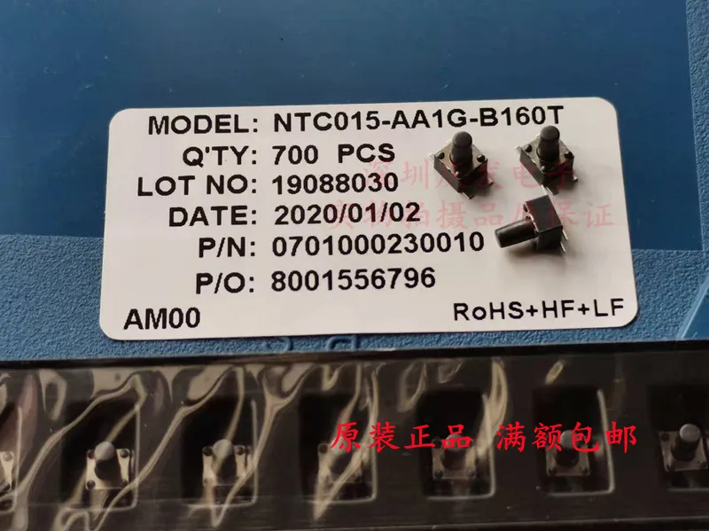 200pcs/NTC015-AA1G-B160T Surface mounted Switch Tactile Switch 4.5 * 4.5 * 7 Flat Foot High Temperature Resistant
