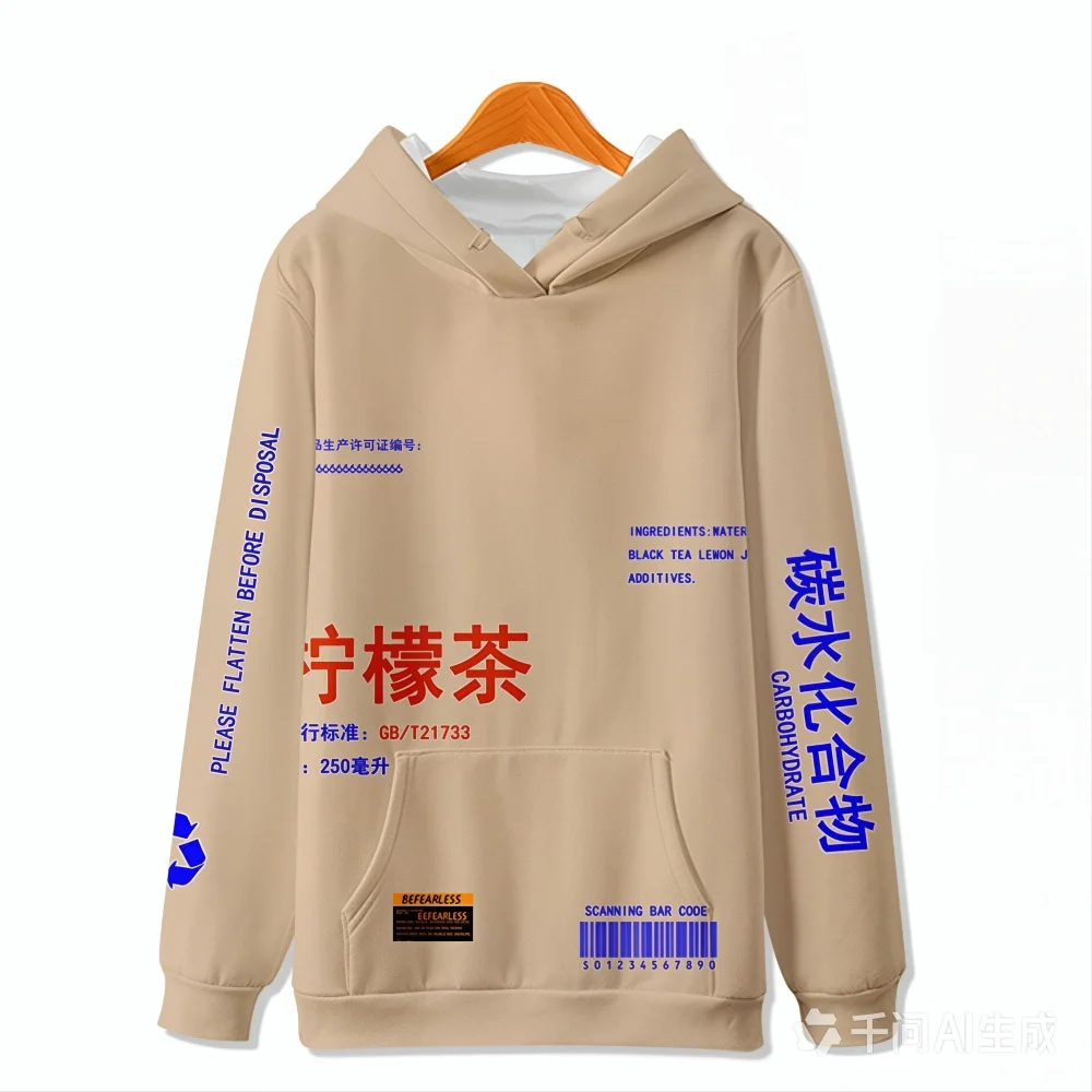New Hoodie Lemon Tea 3D Digital Printing Hoodies Sweatshirt Boys Girls Harajuku Streetwear Jacket Brand Coat