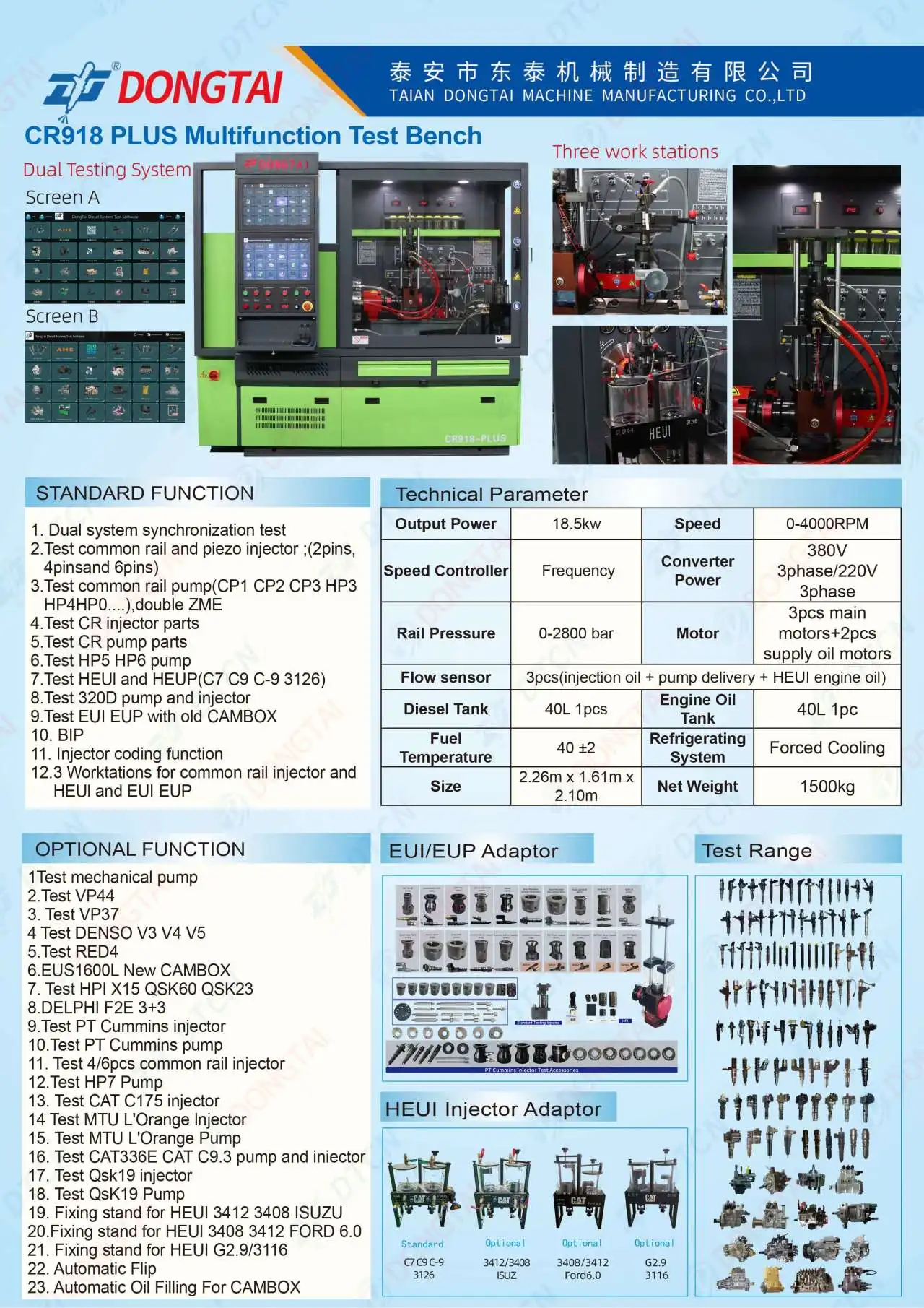 DONGTAI CR918 CR918PLUS  CR918-PLUS Multifunctional test bench common rail injector and pump test bench HEUI HEUP EUI EUP