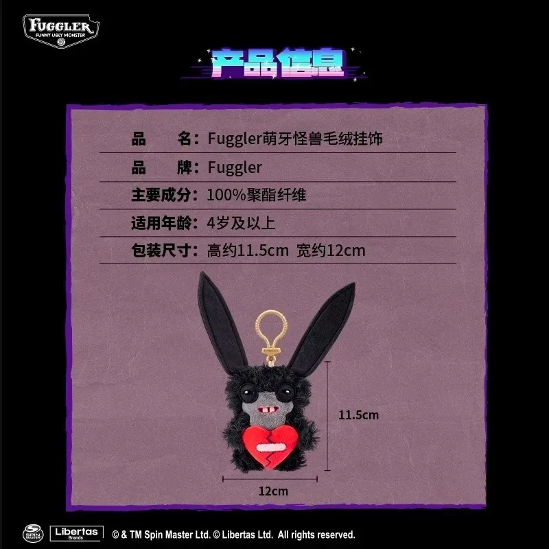 Fuggler أفخم دمية قلادة 5 4 و 3 أجيال القبيح لطيف المفاتيح السروال الأسنان الوحش ظهره كيرينغ اكسسوارات الهدايا