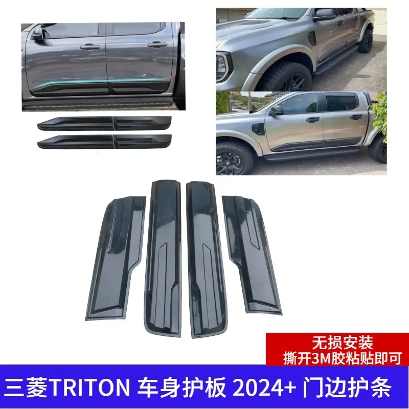 Pickup Appearance Parts Is Suitable For Mitsubishi TRITON Body Guard 2024 + Door Edge Guard Anti-scratch And Anti-rub