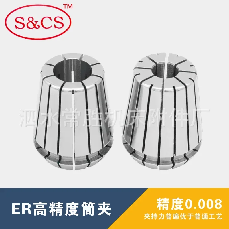 CNC engraving machine collet barrel clamp nozzle ER8/11/16/20/25/32 ER40 high-precision barrel clamp 0.008