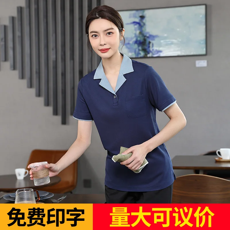 Hotel Room Cleaning Staff Uniform Lapel Short Sleeve Housekeeping Property Summer Unisex HotelPACleaning Uniform Set