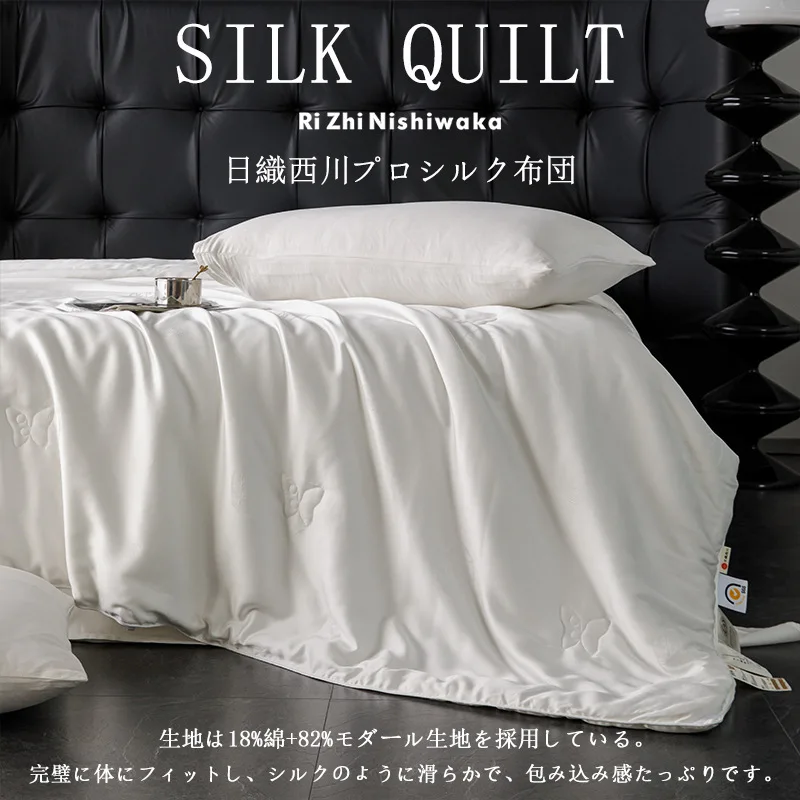 Dia personalizável Nishikawa 100 seda amoreira algodão genuíno verão fresco ar condicionado colcha núcleo duplo colcha de inverno