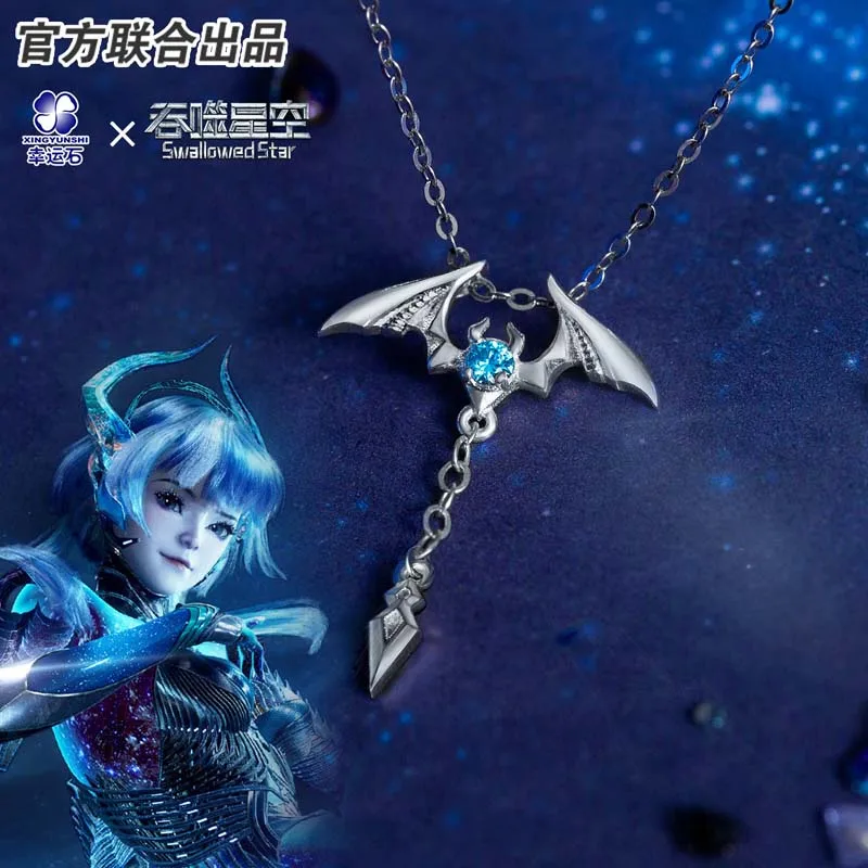 

Swallowed Star Babata Pendant Necklace 925 Sterling Silver Anime Manga Role New Trendy Action Figure Gift