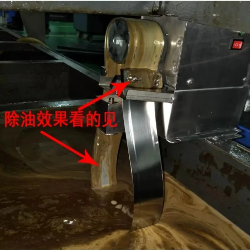 1pcs  Oil Scraper Processing Machine Tool    for NC-40/R Oil-Water Separator Belt Type