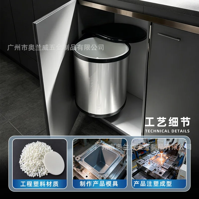 Kitchen cabinet trash can Embedded connected door type rotary trash
