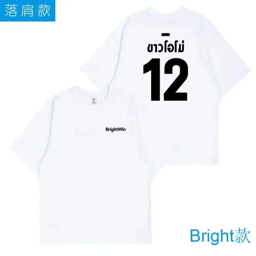 【新品】BrightWin 2gether Bright着用Tシャツ 黒 L S576a12ca33244fc3aed5b8cc83f8c