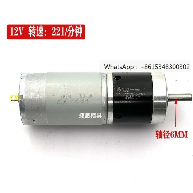 Drilling machine accessories Mabuzaki rotary head DC motor Drilling machine DC motor 12V24V