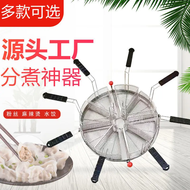 طباخ الزلابية، سلة مثلثة خاصة لسلة الطبخ الفرعية للمكرونة، مجموعة من الفولاذ المقاوم للصدأ والمعكرونة النباتية من مالاتانج