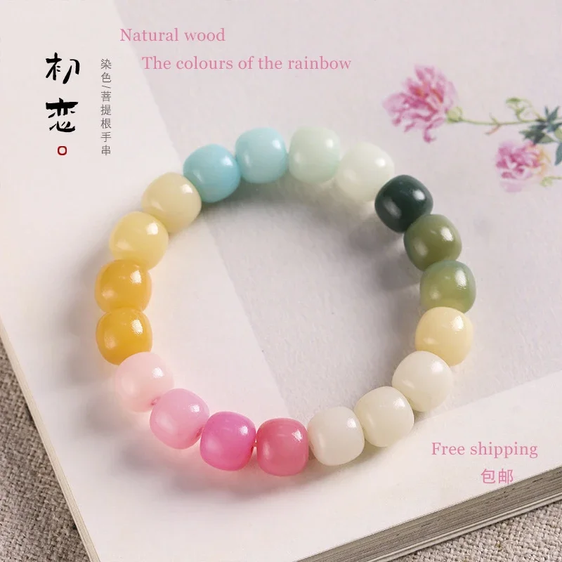 Free shipping Natural weathering bodhi colorful hand string plate play bracelet women girl Chinese wood wind gift bangle jewelry