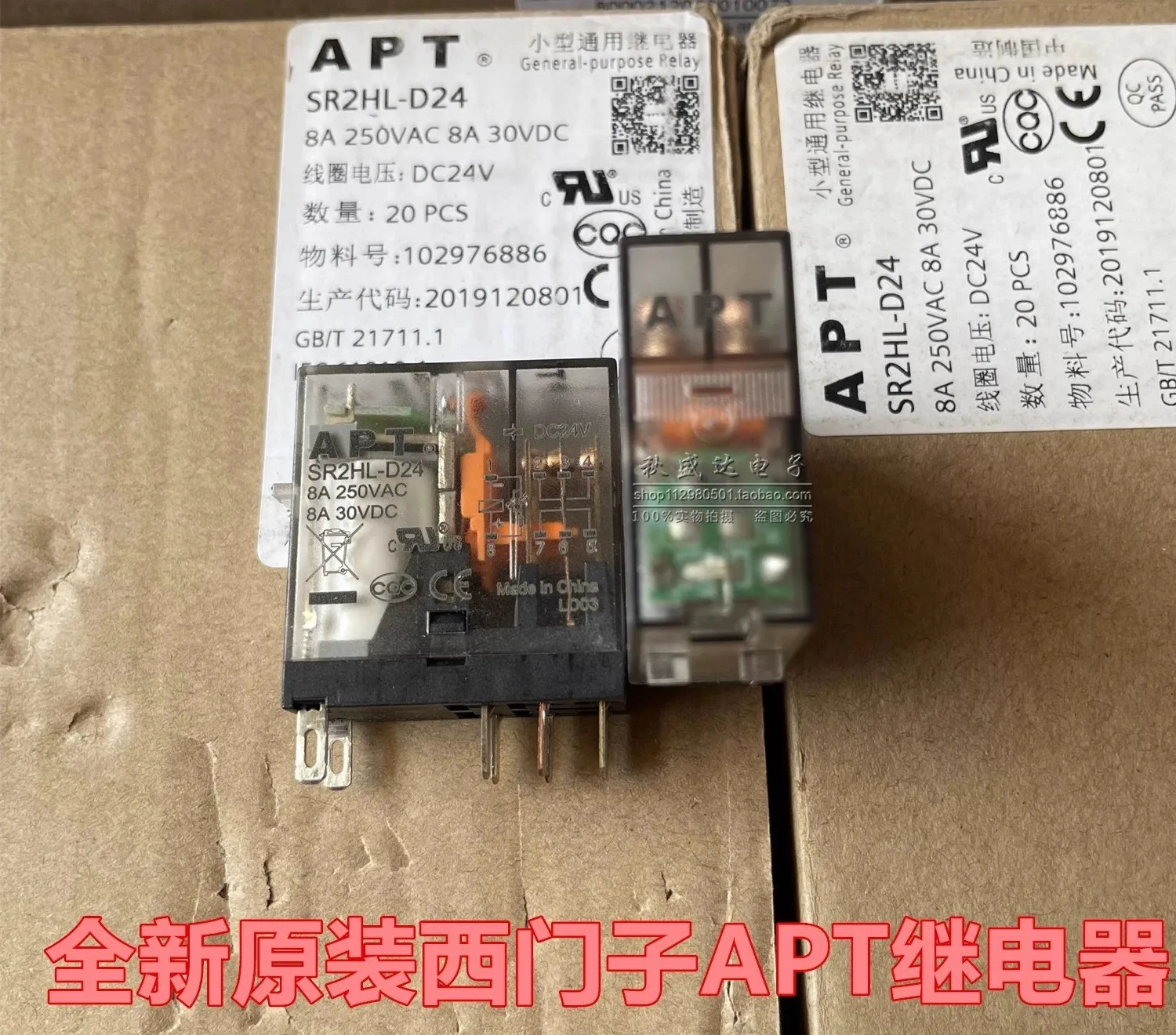 5-pecas-novo-rele-genuino-original-sr2hl-d24-sr1ml-5-8-pinos-ssf08f-sr2hld