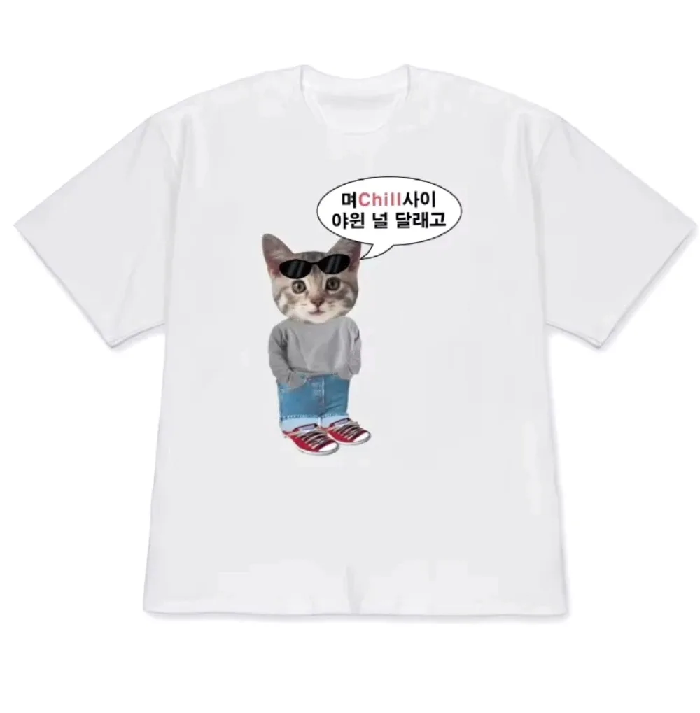 Korean Cool Cat Chill Meme Short-sleeved Printed T-shirt Top Unisex Funny Streetwear Cat Graphic Cas Harajuku Vintage Tee Shirt