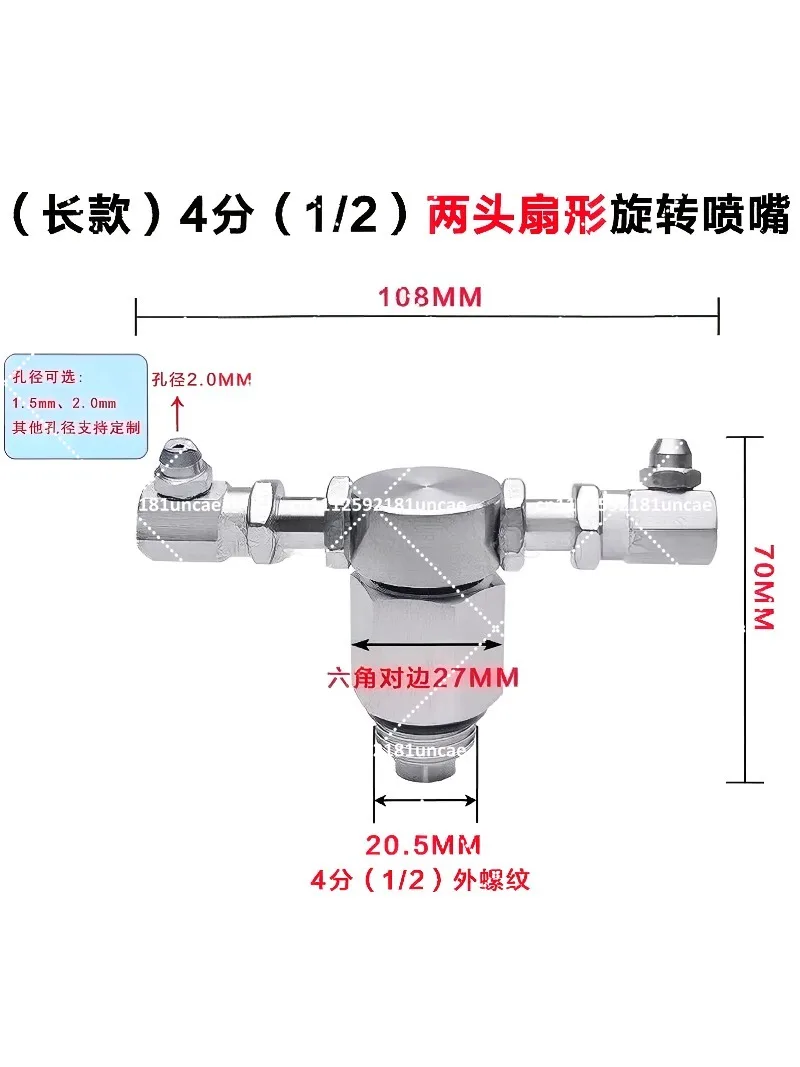 Stainless Steel 360° Rotating Nozzle for High Pressure Car Washer & Industrial Spraying