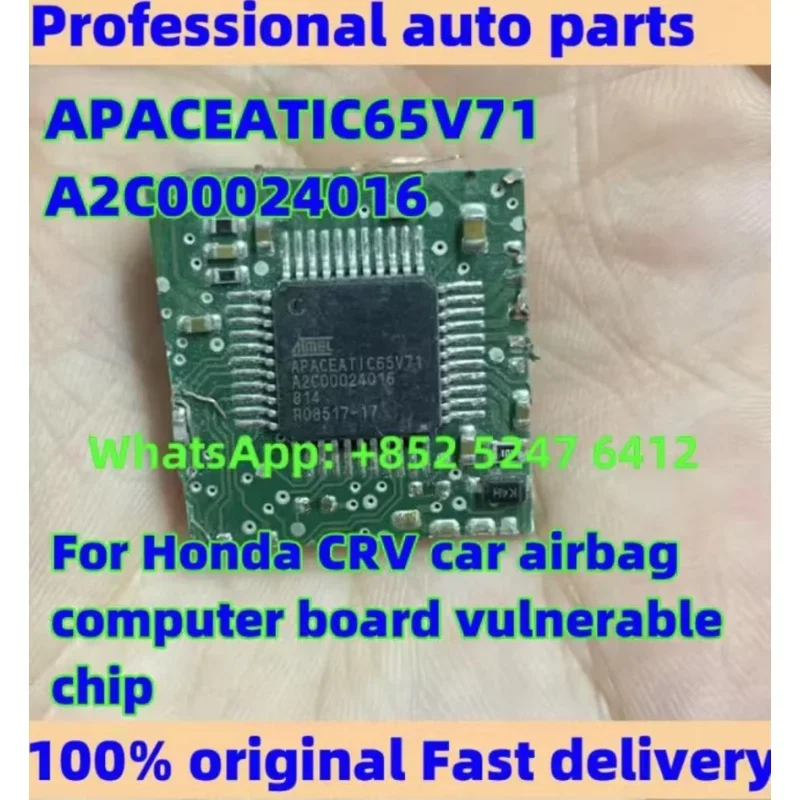 

APACEATIC65V71 A2C00024016 для Honda CRV автомобильная подушка безопасности компьютерная плата уязвимый чип