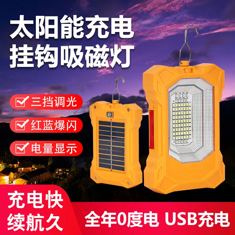 Solar Outdoor Strong Light Ultra-bright Emergency Tent Camping Light Ultra-long Battery Life Led Lighting Absorbs Iron Charging