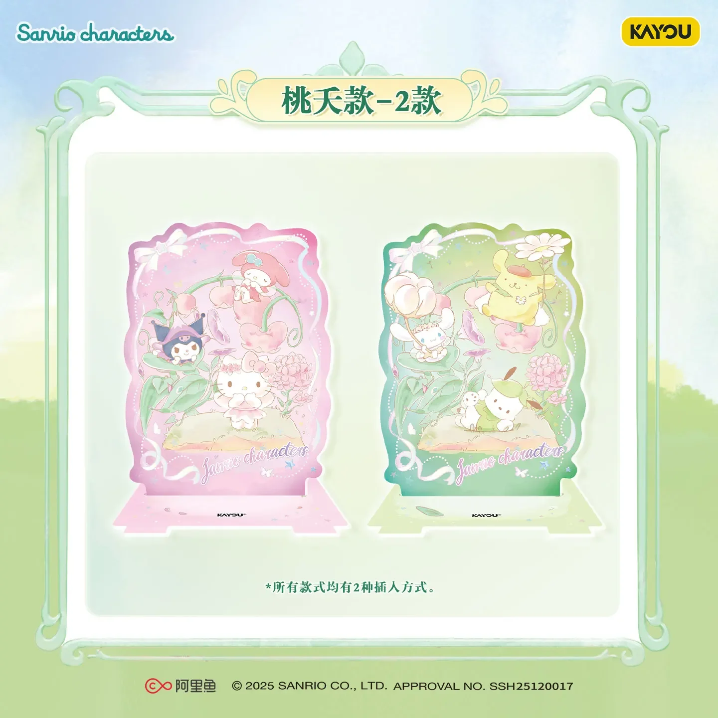 Cute Hello Kitty Kuromi Cinnamoroll Figure Display Blind Box KAYOU Characters Quiet Floral Notes Acrylic Stand Collectible Gift