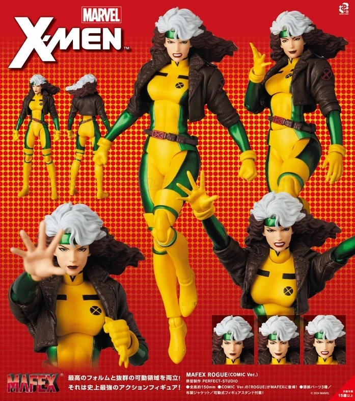 【Pre-sale】 Medicom Toy MAFEX No. 242 MARVEL Rogue (comic Version) Action Figure Model Toy Figure