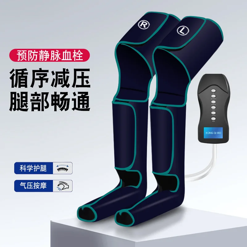 2026 جهاز تدليك الساق الكهربائي للاستخدام المنزلي مع جهاز تدليك الساق بموجة الهواء وضغط الهواء #6