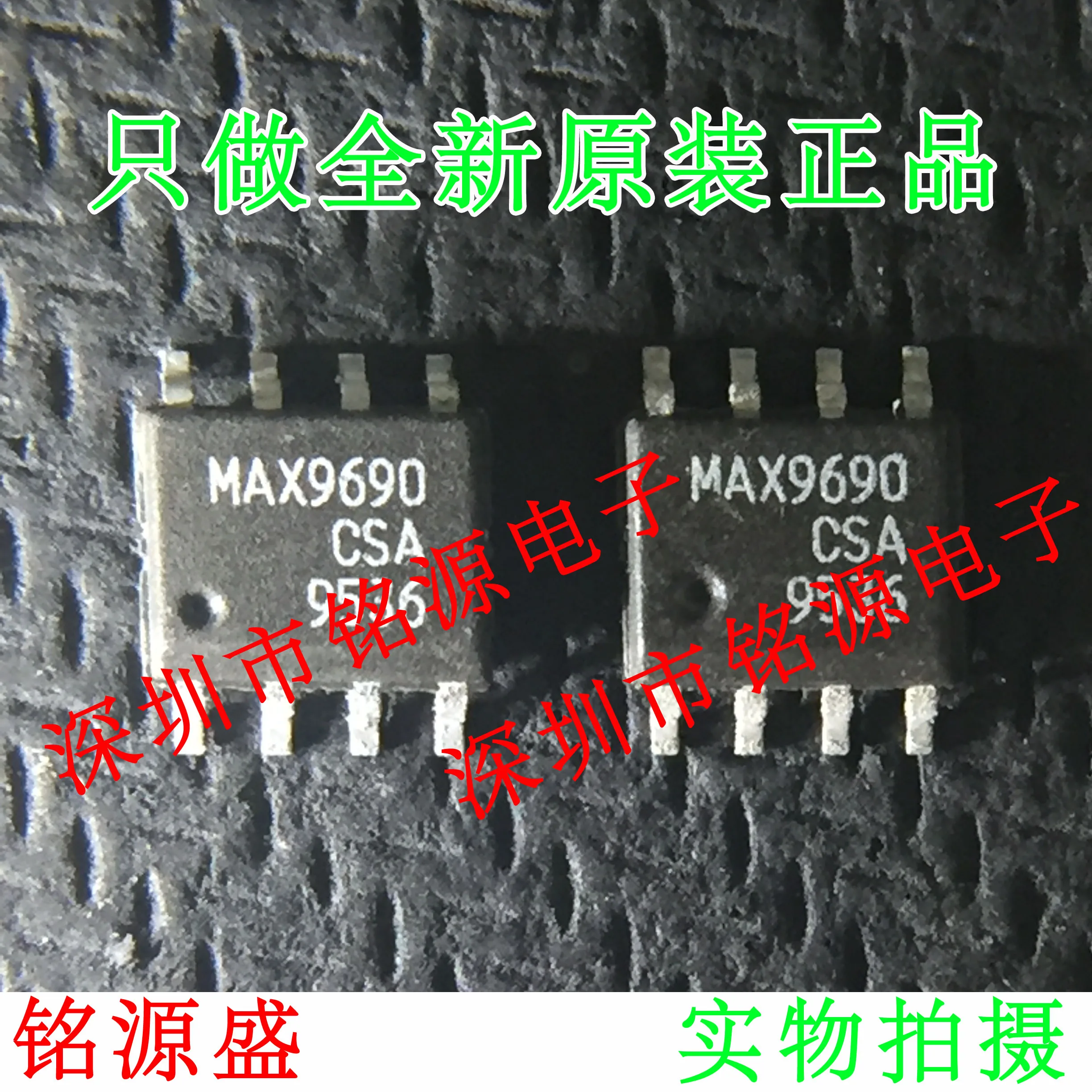 

MAX9690CSA T MAX9690CSA MAX9690 SOP8 10PCS