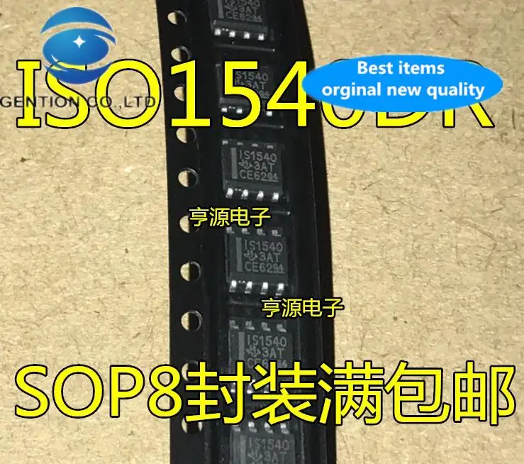 

10pcs 100% orginal new in stock IS1540 ISO1540 ISO1540DR SOP-8 digital isolation chip