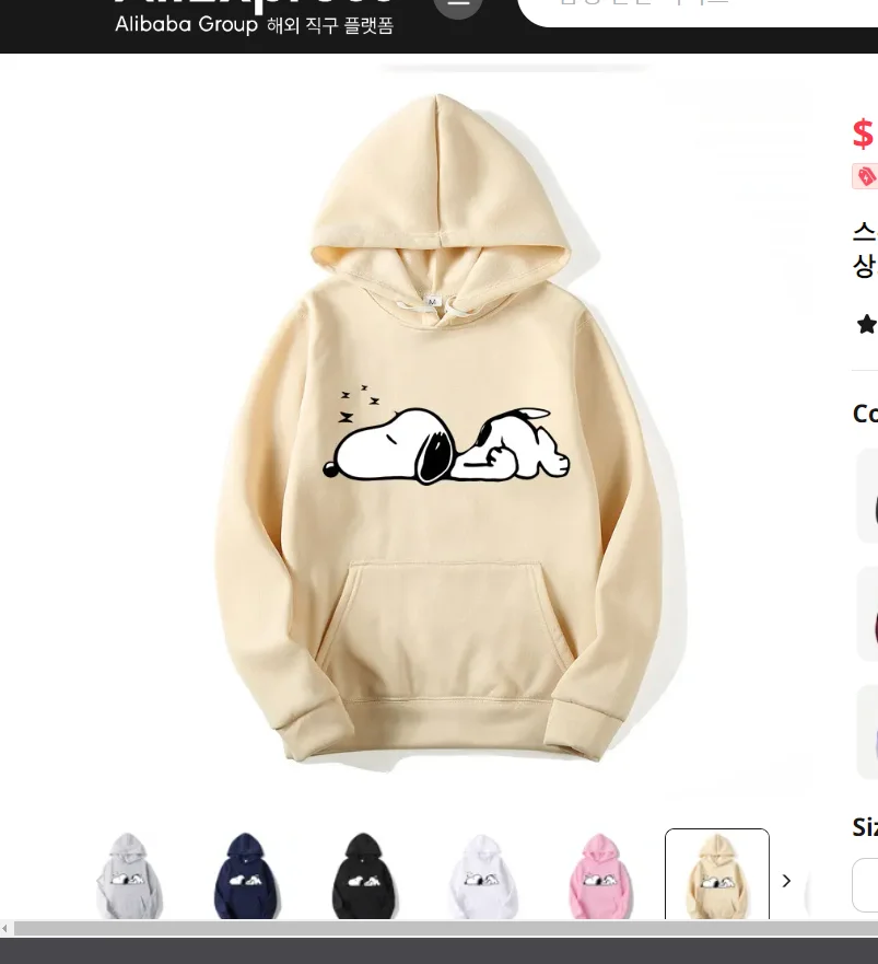 Cartoon full set of spring, casual couple hoodie, hoodie, autumn 2024 new products