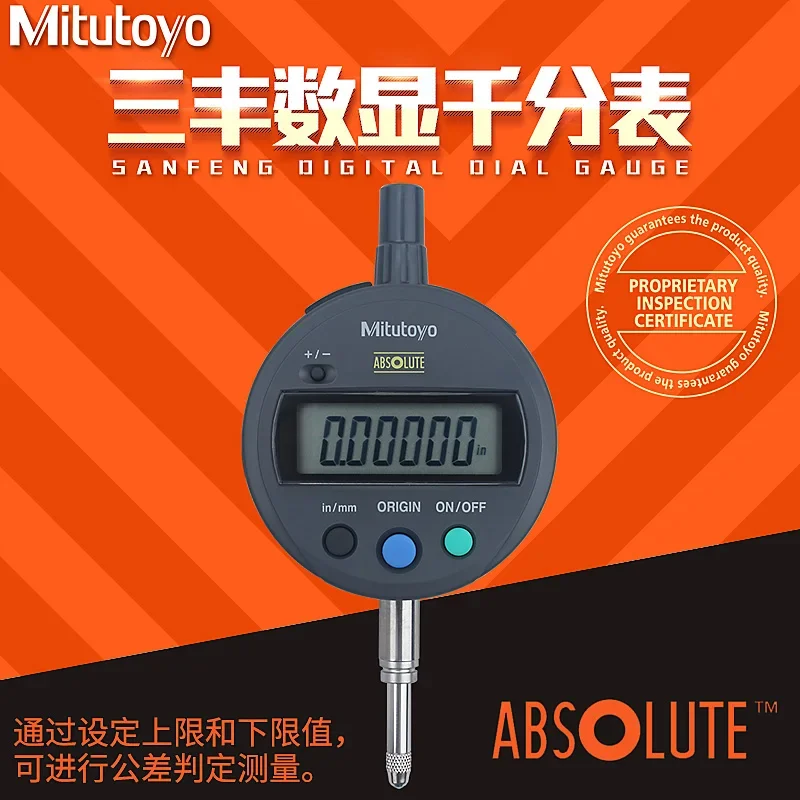 Original Gurantee Mitutoyo Japan Digital Dial Indicator Dial Indicator 543-781B 791 491B High Precision 0.001