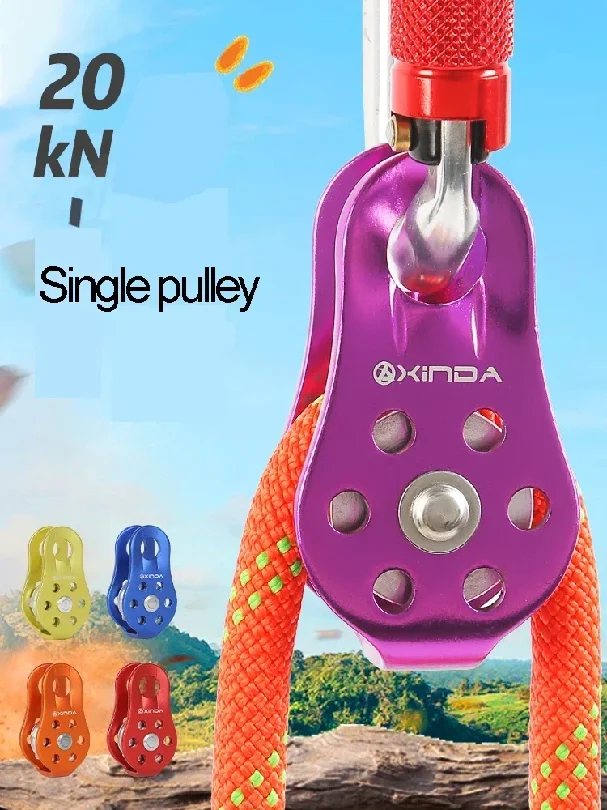 20KN Small Cable Fixed Heavy Lifting Tool Aluminum And Magnesium Alloys High Quality Rise Downhill Pulley Fit For Rope 8-13mm