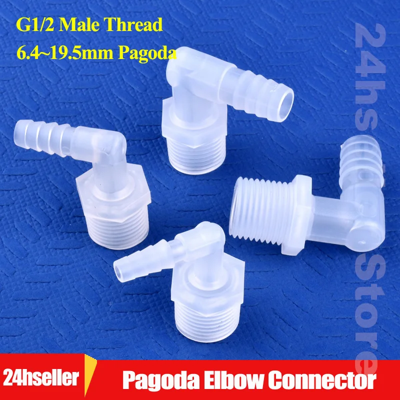 5~200pcs G1/2 Male Thread To 6.4mm~19.5mm PP Pagoda Elbow Connector Aquarium Tank Irrigation Air Pump Adapter Hose Joint