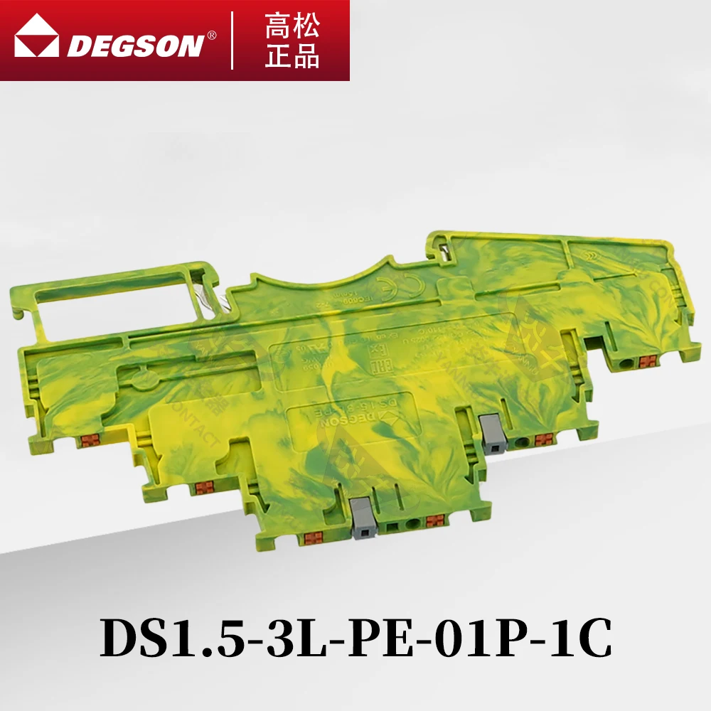 10 stks DS1.5-3L-PE-01P-1C-00ZH/AH DEGSON 3 NIVEAU GROND PUSH-IN DRIEVOUDIGE LAAG 3L PE DRAAD ELEKTRISCHE CONNECTOR DIN RAIL TERM YANNIU