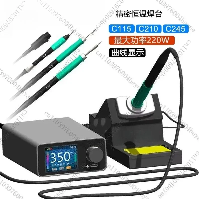 TC22 Supports C210/C245/C115 Precise Temperature Control Color Screen Intelligent Curve Welding