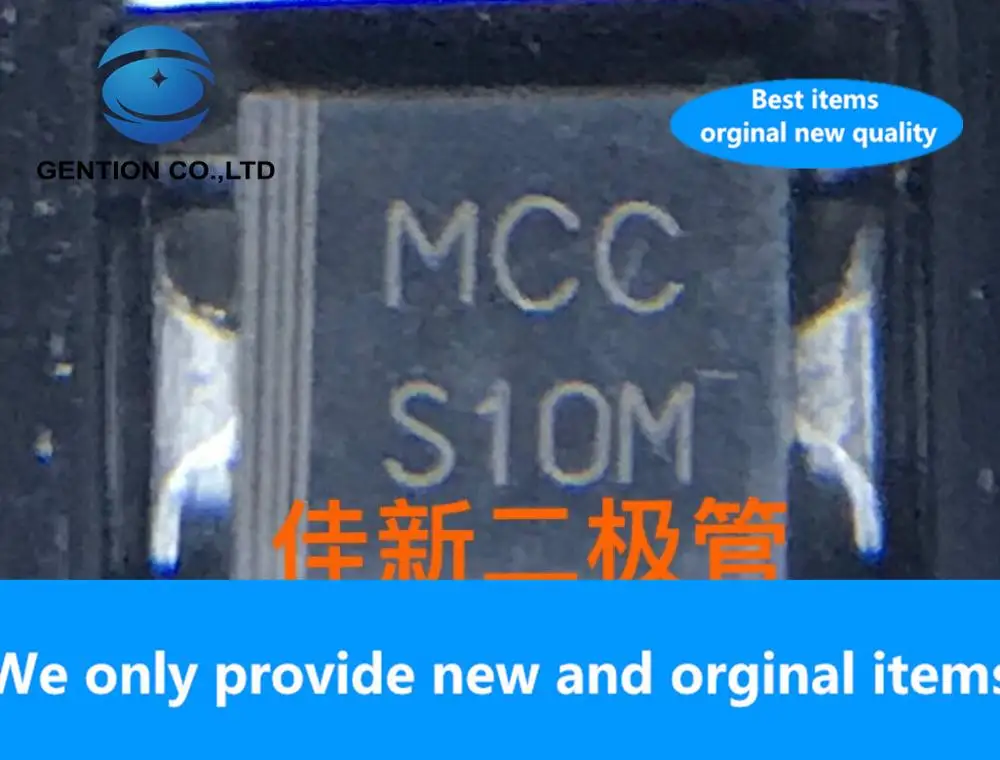 20PCS 100% New original S10M-TP 10A1000V high power high voltage rectifier diode DO-214AB