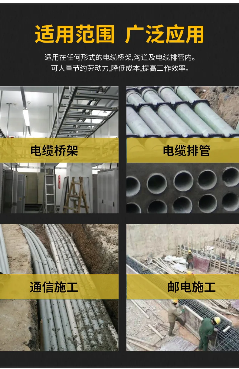 DSJ-180 Cable Conveyor Bridge Laying Machine 900 Intelligent Remote Control Freq