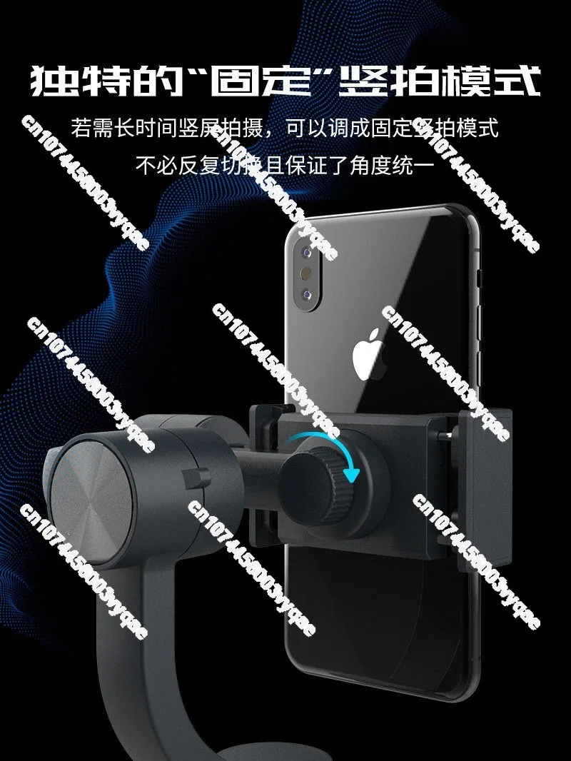 for Camera Stabilizer With Tripod Face Tracking Via App Selfie Stick Gimbal Stabilizer Hot Sale 3 Axis Handheld Gimbal S5B