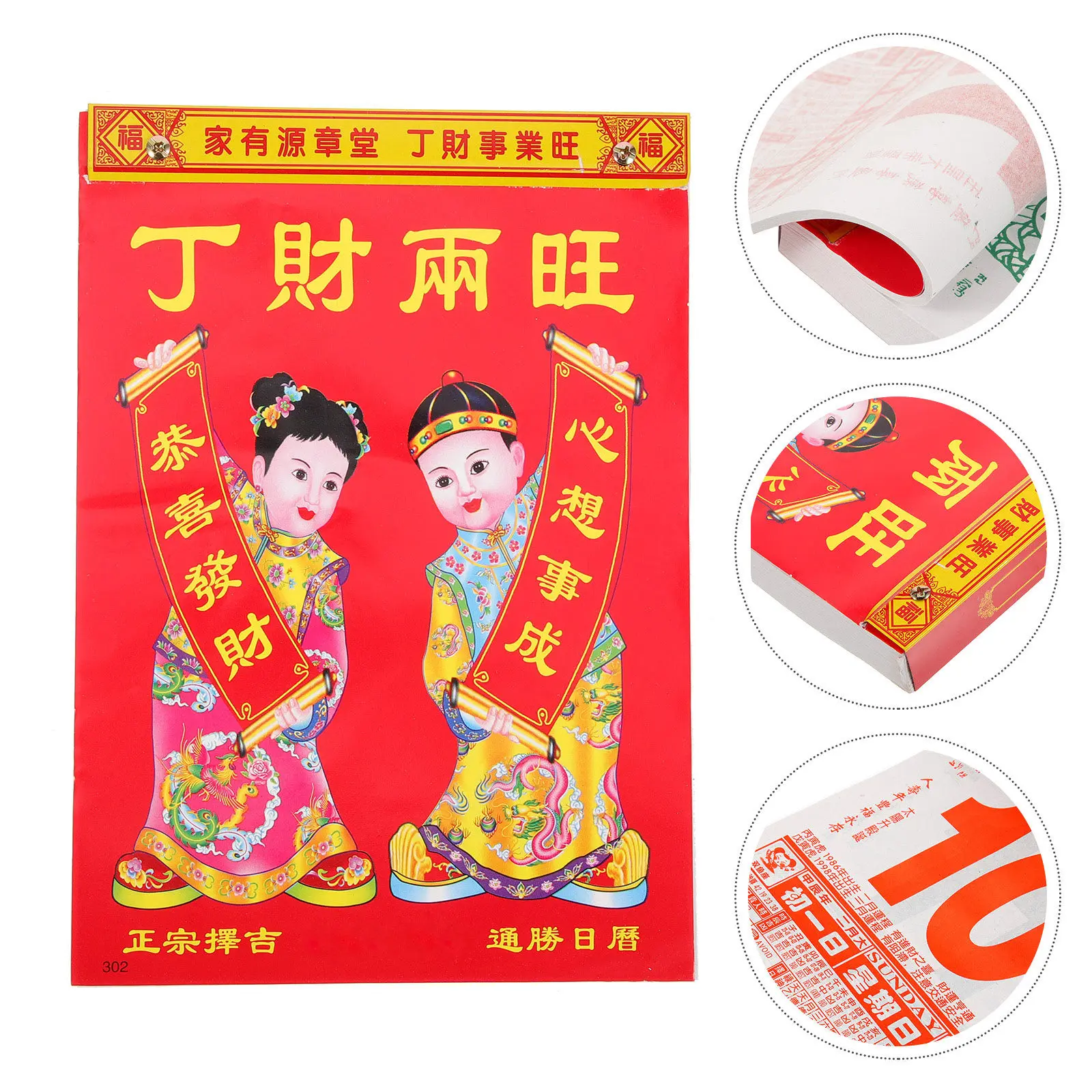 

2024 Year of Dragon Wall Calendar Chinese Lunar Hanging Decorative Pendant with Clear Print Festival Dates Home Office