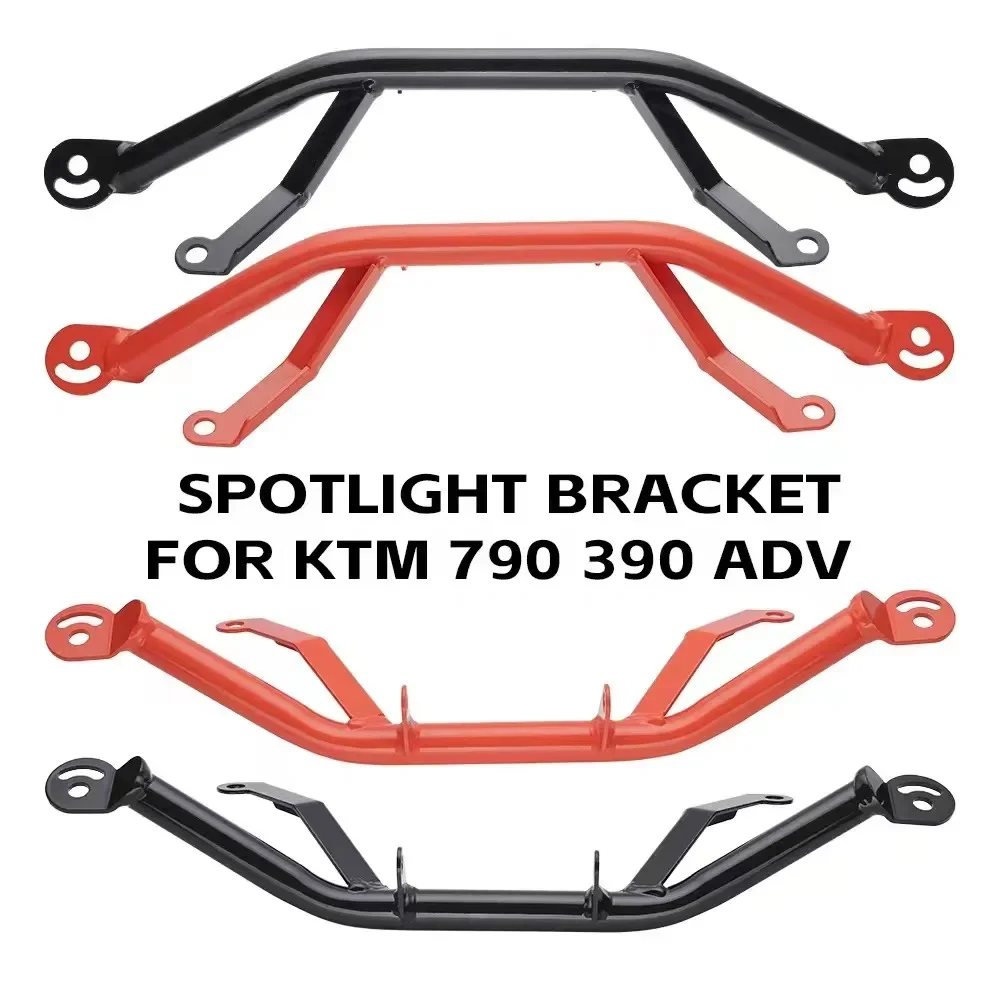 For KTM390 790ADV/R modified spotlight bracket auxiliary light bracket fog light fixing bracket accessories